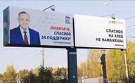 low_res ебать_спасибо_нахуй ижевск ижевчане на_хлеб_не_намажешь поддержка политота россия смехуёчки спасибо_за_поддержку язык:русский // 700x429 // 51KB