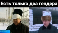 gender_identity there's_only_two_genders головной_убор каска каска_на_шапке правила_ношения_защиты смехуёчки стройка так_как_всё_таки_правильно? шапка шапка_на_каске электростанция энергетика язык:русский // 800x464 // 64KB
