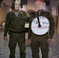 ))) военные наебал смехуёчки я_наебал_зам_ком_взвода язык:русский // 600x592 // 47KB