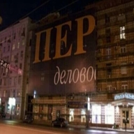 баннер медаль_за_сжатие_джэйпега неполная_надпись перделово смехуёчки язык:русский // 500x500 // 30KB