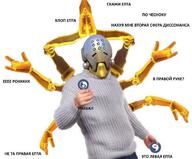 еее_рок нахуя_мне_вторая_сига нахуя_мне_вторая_сфера_диссонанса не_та_правая_ёпта скажи_по_чесноку смехуёчки сфера_диссонанса хлоп_ёпта это_левая_ёпта язык:русский ёпта // 700x580 // 52KB