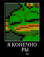 fish_can_roll демотиватор но_могу_уебать откуда:nuclear_throne персонаж:fish_(nuclear_throne) пиксели смехуёчки я_конечно_добрый я_конечно_рыба язык:русский // 388x500 // 89KB