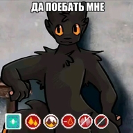 :| this_is_fine антропоморф асфиксия безразличие да_поебать_мне кровотечение личность:райан_гослинг нога_на_ногу откуда:casualties_unknown персонаж:expie сидит смехуёчки смотрит_в_камеру статус_эффекты стол фу(рри) язык:русский // 601x600 // 40KB