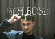 &euml;бен_бобен всрато медаль_за_сжатие_джэйпега оптимус_гэнг смехуёчки язык:русский // 712x515 // 66KB