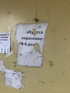 4-6_раз всрато ебутся_охраники объявление смехуёчки язык:русский // 450x600 // 31KB