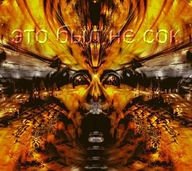 filtered_vitamin_substance finish_your_juice i_like_juice meshuggah rational_gaze автор:ztx крик мужик мужик_орёт смехуёчки сок упрлс это_был_не_сок язык:русский // 700x623 // 100KB