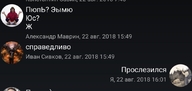 little_fat_russian вконтакте набор_букв прослезился пюпь_эымю_юс_ж смехуёчки социальные_сети справедливо юс_ж язык:русский // 1079x514 // 45KB