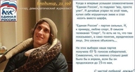 21_год абсурд апрель блогер владимир головной_убор голосование демократический_журналист единая_россия жвотне змея игрушечная_змея игрушка партия_сильных питон просто_улёт с_чистой_победой_друзья словесный_понос смехуёчки смотрит_в_даль стал_носить_вместо_шарфа телеканал_спорт троллинг шапка шарф это_сложно_объяснить язык:русский // 604x323 // 82KB