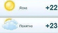 +22 +23 low_res долбоебизм медаль_за_сжатие_джэйпега осознание погода смехуёчки язык:русский ясно // 450x260 // 13KB