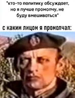 serbia_strong аккордеон берет головной_убор кто-то_обсуждает_политику личность:новислав_джаич политота промолчу рожа с_каким_лицом_я_промолчал смехуёчки югославия язык:русский // 535x700 // 46KB