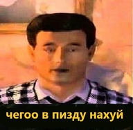 :| bethesda low_res всрато диалог мат откуда:fallout откуда:fallout_new_vegas охуевает персонаж:бенни рожа смехуёчки смотрит_в_камеру чего_в_пизду_нахуй чегоо // 537x527 // 53KB