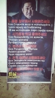 бля_пожалуйста_не_шумите бля_разделение_мусора бля_спасите_воду бля_экономьте_электричество блядь всрато выйдите кореец личность:ма_дон_сок лутфан_гавго_накунед мат машинный_перевод об_ва_истифодаи_онро_сарфа_кунед пожалуйста_не_шумите разделение_мусора сарфа_кардани_энергия сложности_перевода смехуёчки спасите_воду_и_используйте чудо_кардани_ахлот энергия язык:корейский язык:русский язык:таджикский // 340x604 // 99KB