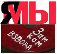 военные наебал смехуёчки я_наебал_зам_ком_взвода язык:русский // 534x501 // 78KB