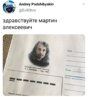 twitter гадить_нас_срать_так здравствуйте здравствуйте_мартин_алексеевич здрасьте и_вам_не_хворать ирония конверт личность:владимир_сорокин мартин_алексеевич норма писатель портрет смехуёчки социальные_сети я_тебя_ебал_срать_на_нас_говна я_тега_егал_могол // 640x708 // 117KB